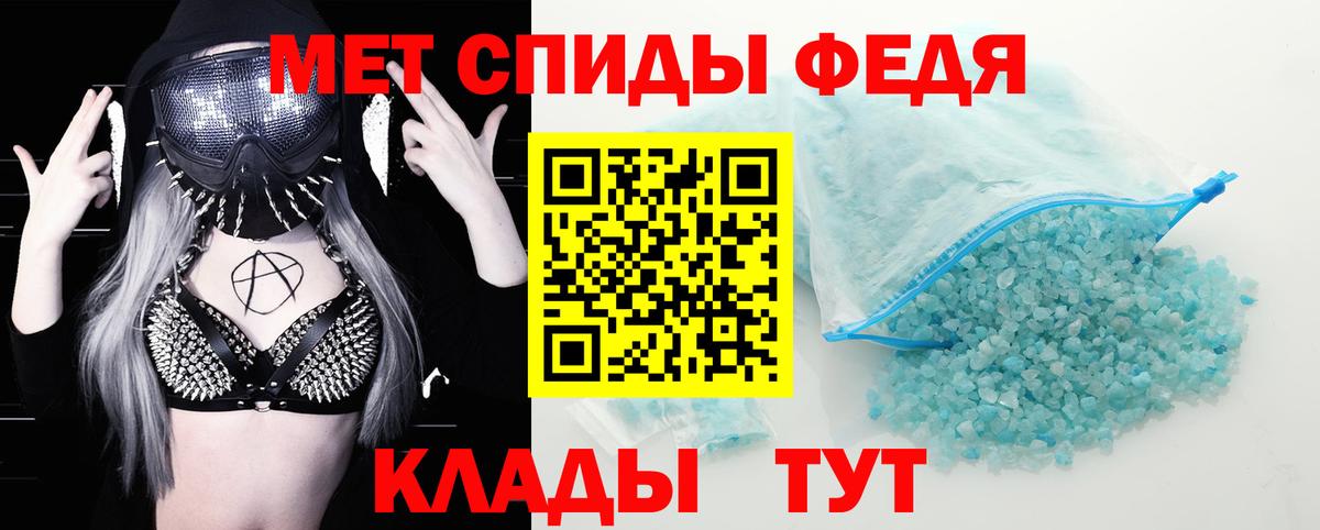АМФЕТАМИН Розовый  Вход с VPN  АМФ  MEGA маркетплейс  Красный Сулин 