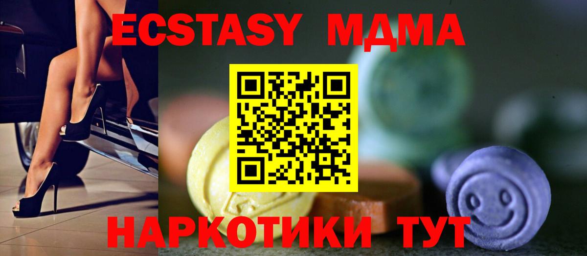 Ecstasy Дубай Красный Сулин