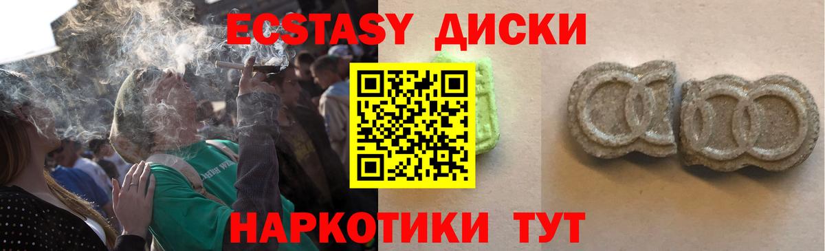 Ecstasy Дубай  Экстази Дубай  Красный Сулин  Вход с VPN 