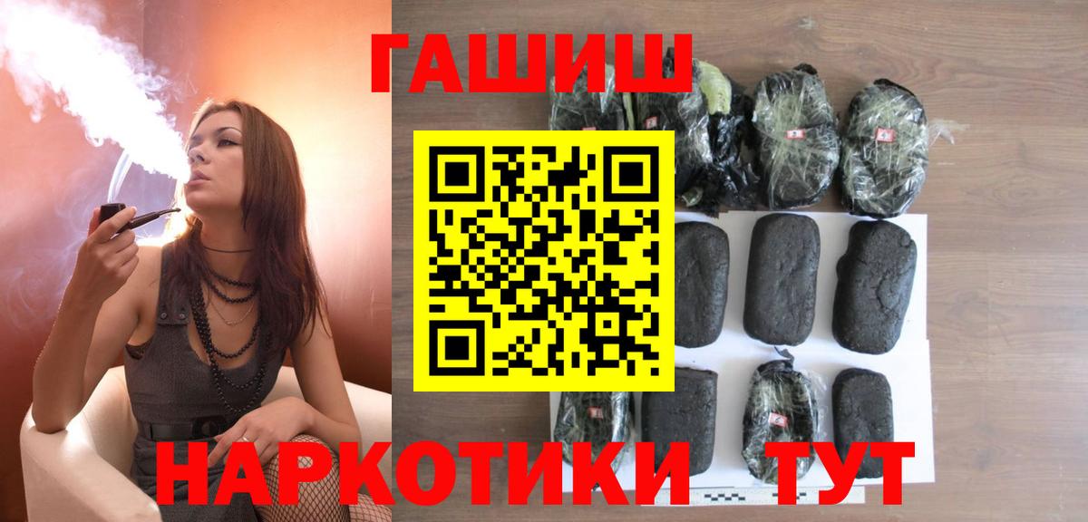 Красный Сулин  Гашиш VHQ  купить закладку  Вход с VPN  ГАШ VHQ  ГАШ 
