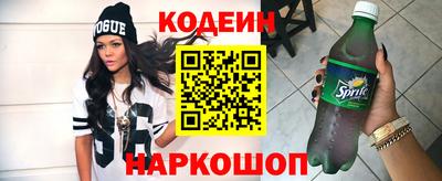 кокаин премиум Бугуруслан