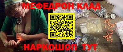 кокаин премиум Бугуруслан