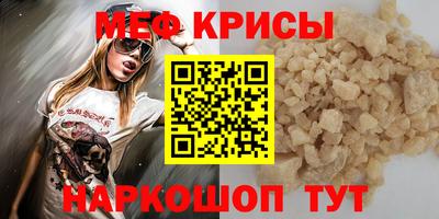 кокаин премиум Бугуруслан