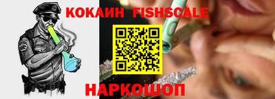 кокаин премиум Бугуруслан