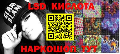 ПСИЛОЦИБИНОВЫЕ ГРИБЫ Бузулук