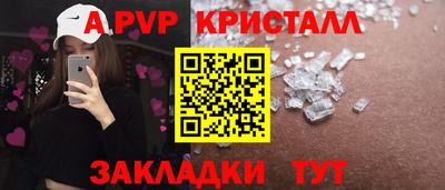 сатива Волжский