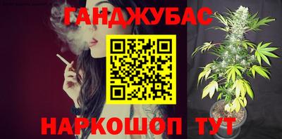 кокаин премиум Бугуруслан