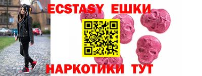 кокаин премиум Бугуруслан