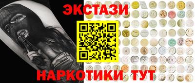 кокаин премиум Бугуруслан