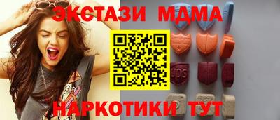ПСИЛОЦИБИНОВЫЕ ГРИБЫ Бузулук
