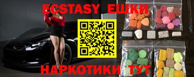 кокаин премиум Бугуруслан