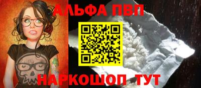 кокаин премиум Бугуруслан