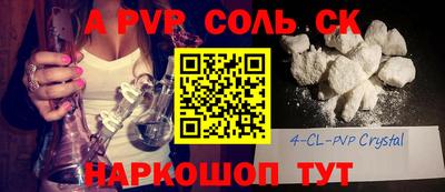 гашик Будённовск