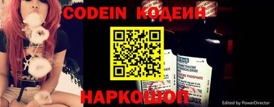 гашик Будённовск