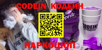кокаин премиум Бугуруслан