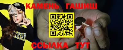 гашик Будённовск