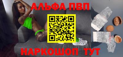 кокаин премиум Бугуруслан