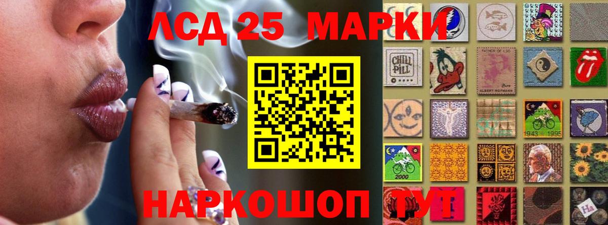 LSD-25 экстази кислота  Вход с VPN  Красный Сулин  Лсд 25 экстази ecstasy 