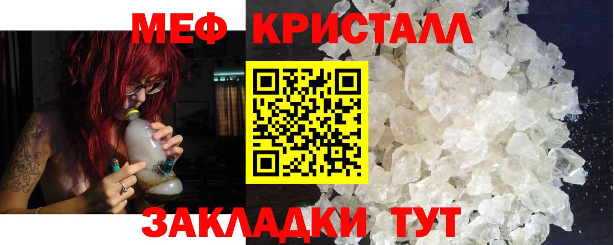 Красный Сулин  МЯУ-МЯУ мука  Мефедрон мяу мяу  Вход с VPN 