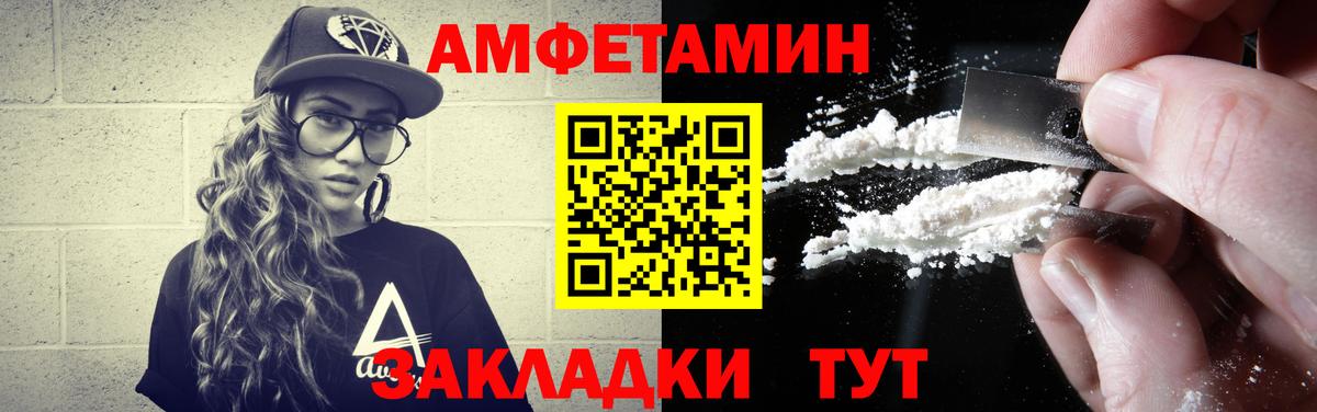 Метамфетамин витя Красный Сулин