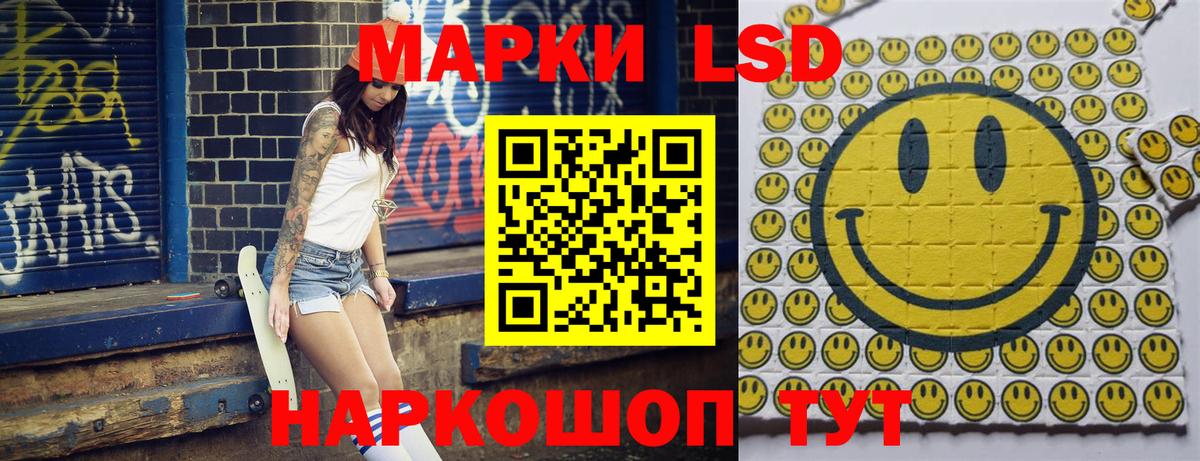 Марки N-bome 1500мкг Красный Сулин