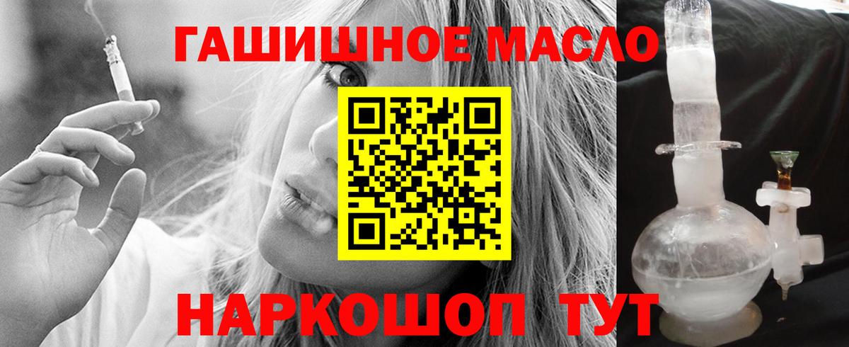 Дистиллят ТГК Wax  купить наркотик  Красный Сулин  кракен онион  Вход с VPN 