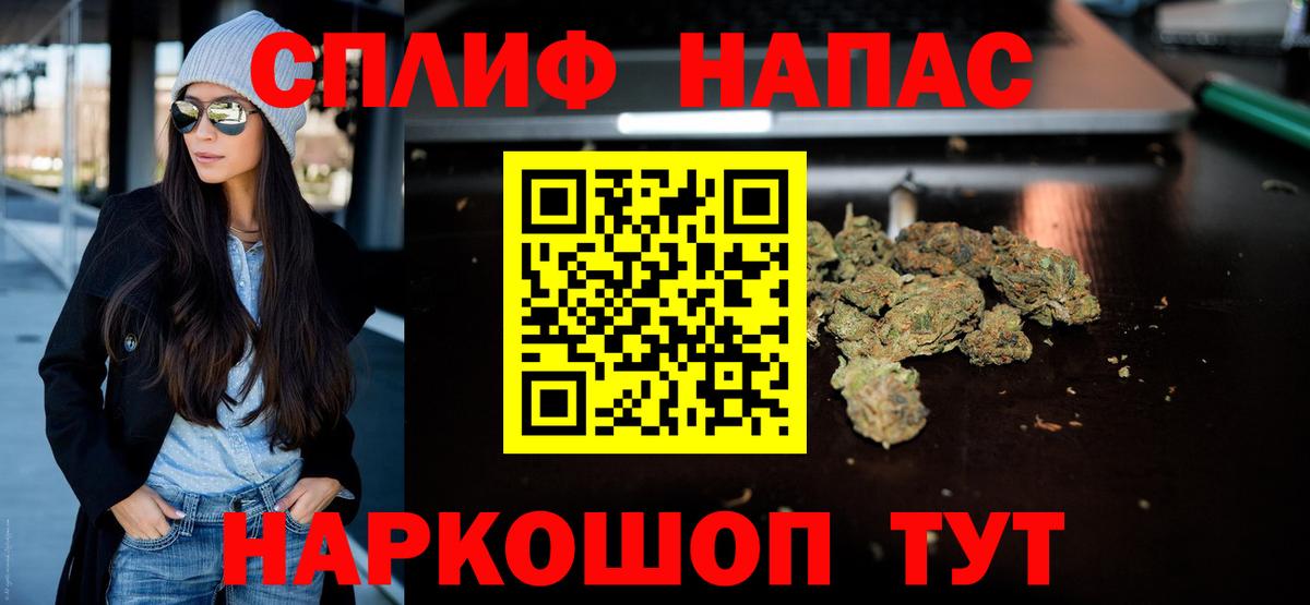 Шишки марихуана LSD WEED  Вход с VPN  МАРИХУАНА семена  Красный Сулин  Бошки Шишки OG Kush 