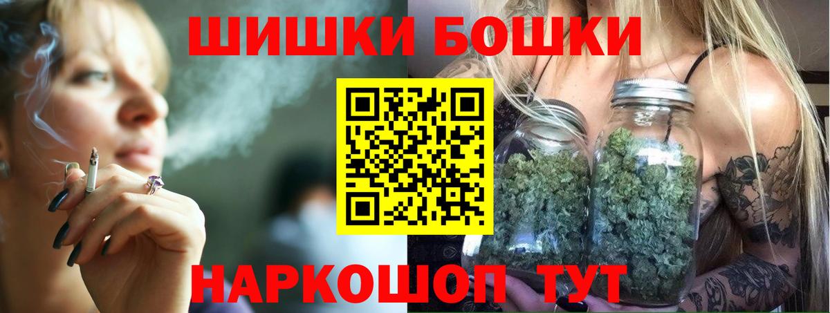 МАРИХУАНА марихуана Красный Сулин